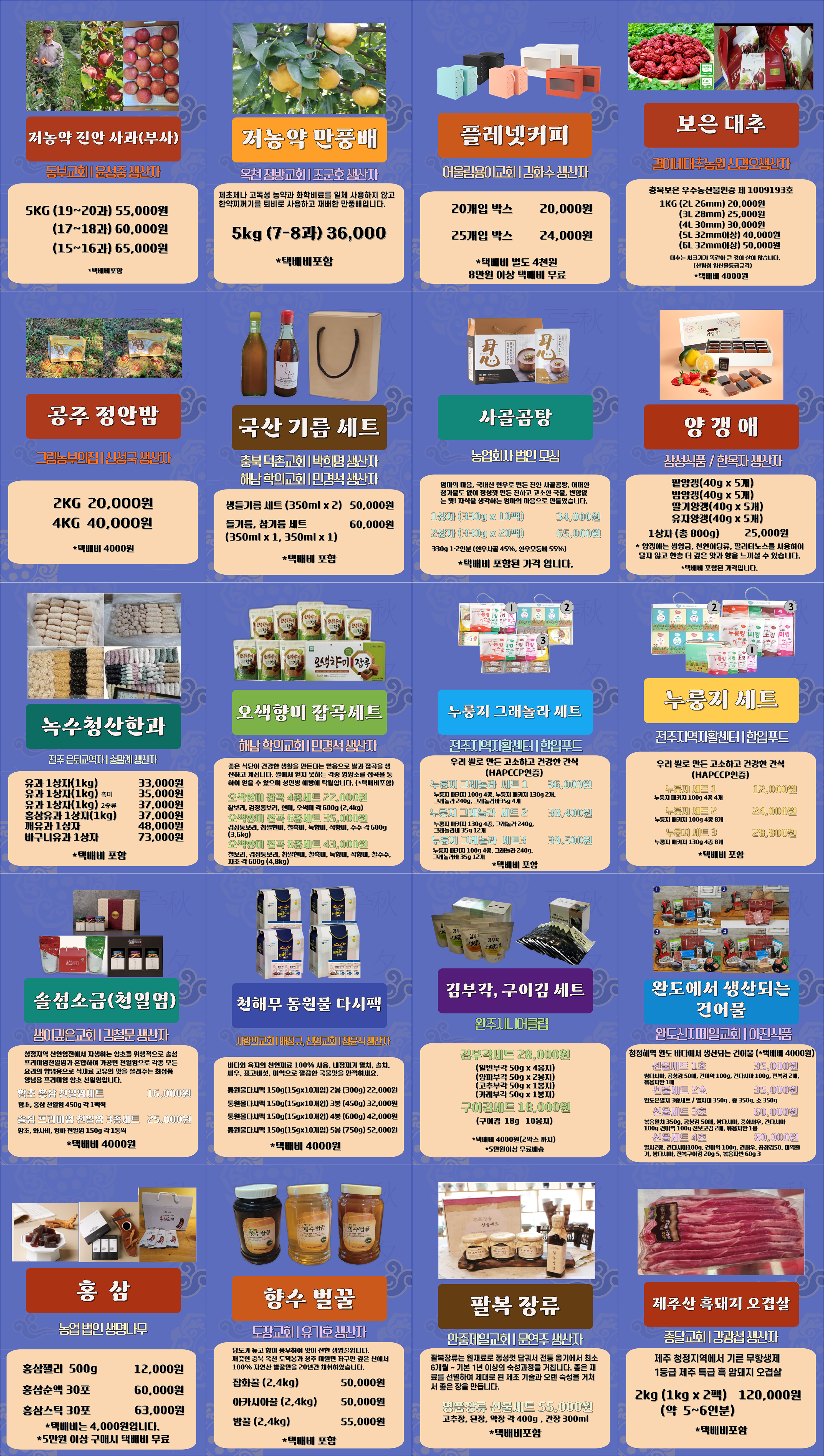 242d41e58c88d20712d5c34ed01f85d5_1757914887_8588.png